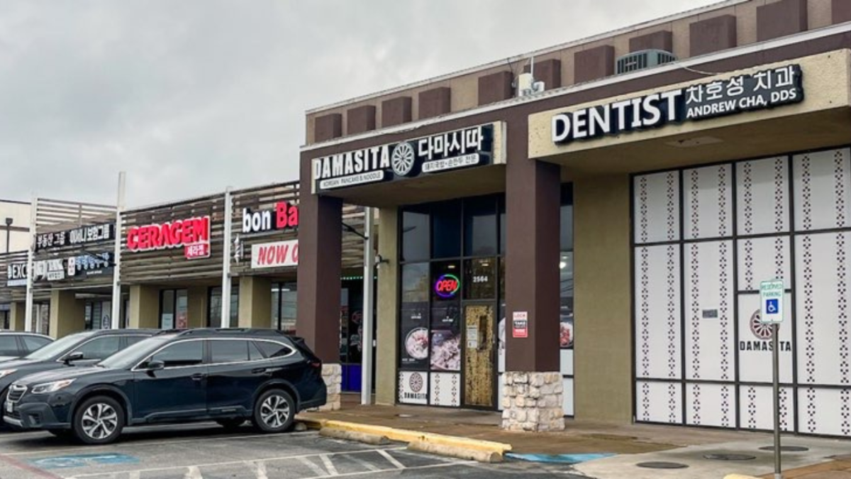 Photo of Dallas Koreatown