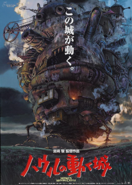 Studio Ghibli Fest 2025