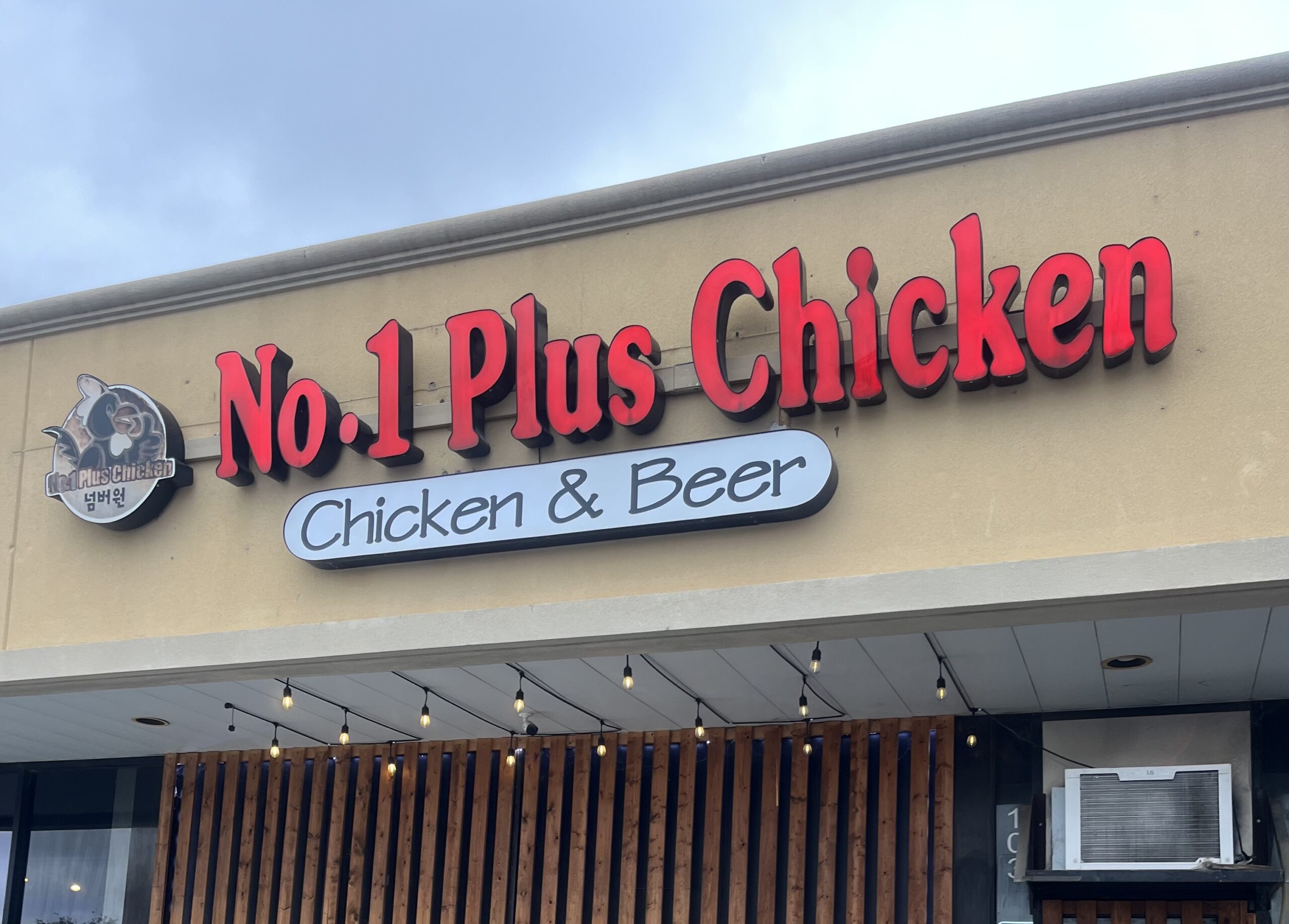 Popular chicken restaurant in Dallas Koreatown
