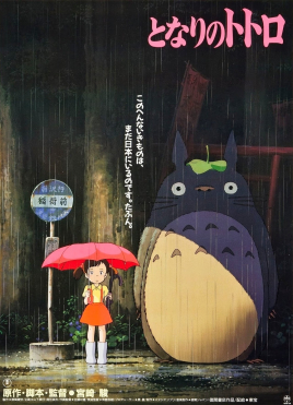 Studio Ghibli fest 2025